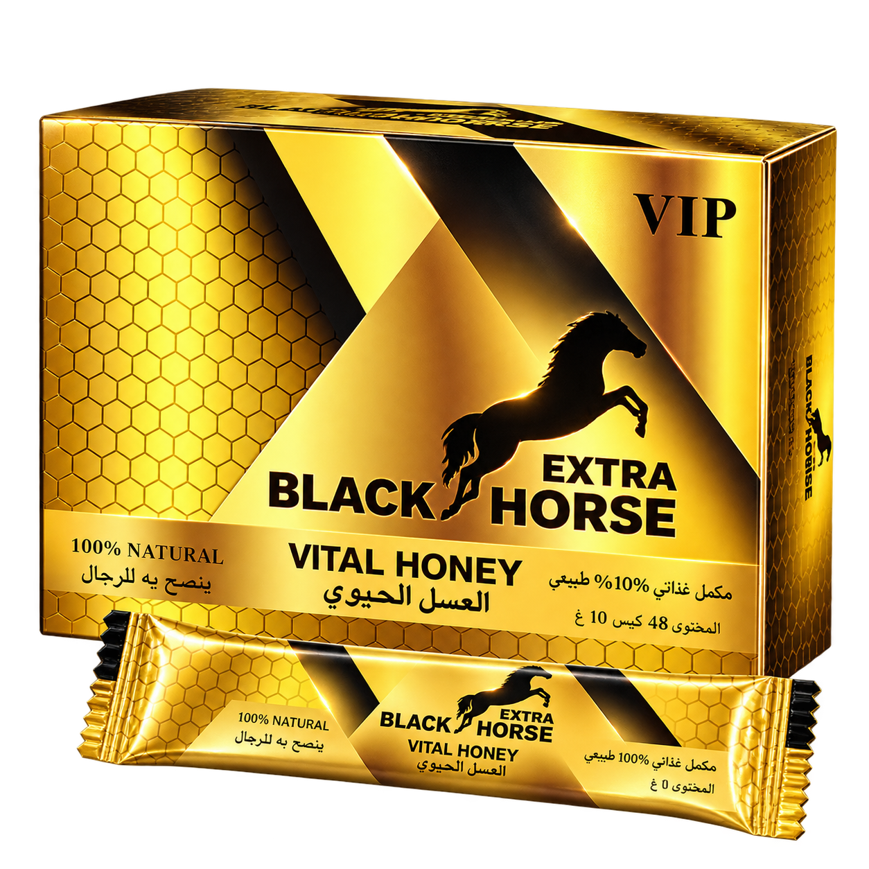 Black horse extra 48 sobres 10g